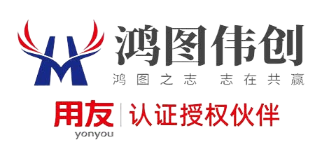 沧州用友软件_用友财务软件_用友erp软件_用友软件官网_财务软件_用友畅捷通_沧州鸿图_用友报价_沧州用友代理商_沧州用友分公司